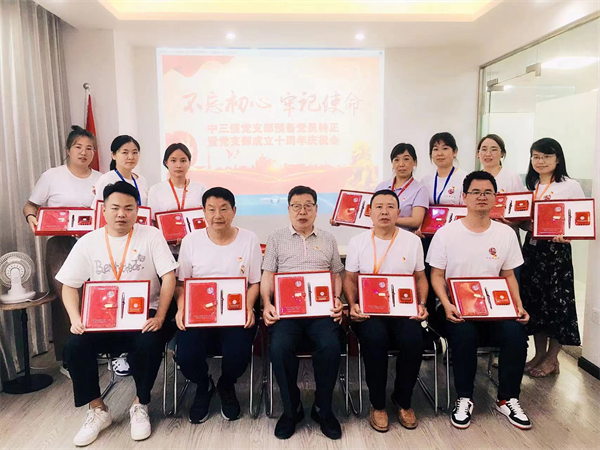 1658196624122756.png 2022年七一建黨節(jié)留影.png