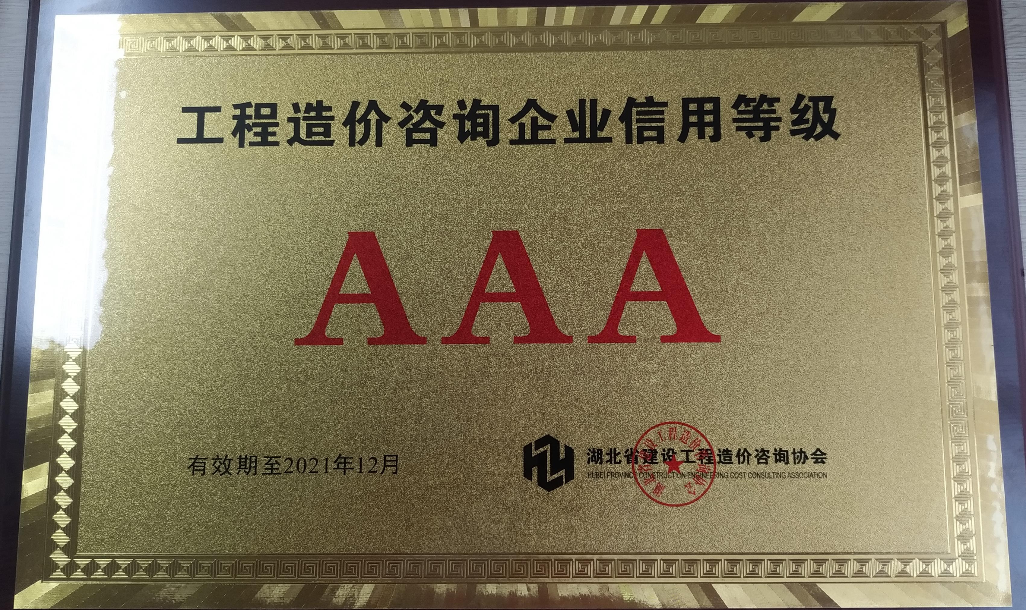 ������r(ji��)��ԃ��I(y��)���õȼ�(j��)3A��(j��)