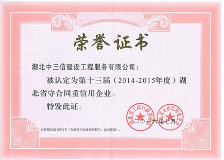 ����ʡ�غ�ͬ��������I(y��)