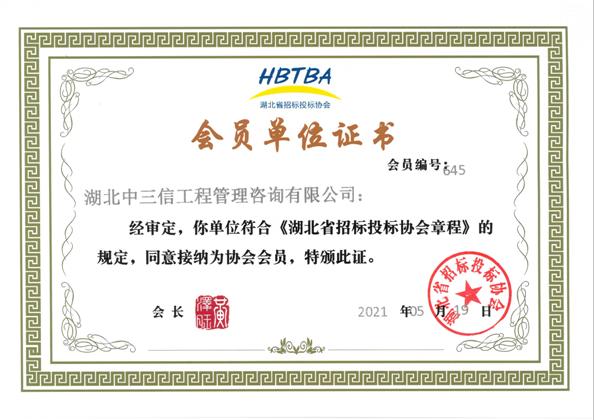 ����ʡ�И�(bi��o)Ͷ��(bi��o)�f(xi��)��(hu��)��(hu��)�T�C